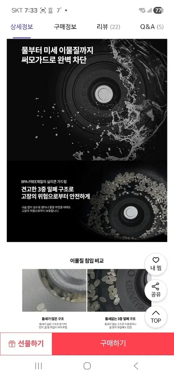 thumbnail-7